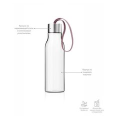 Бутылка для воды 500 мл, розовая, 503024, EVA SOLO