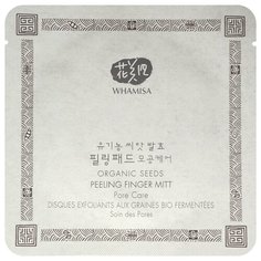 Пробник-спонж для пилинга (глубокое очищение пор), Whamisa