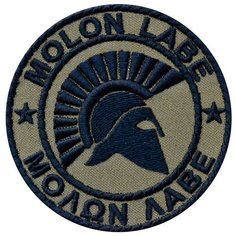 Нашивка (шеврон, патч) на липучке, Стежкофф, "Molon Labe ", оливковый, 8,5 см, 1 штука