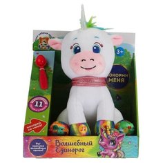 Мягкая озвученная игрушка ТМ "мульти пульти" "Волшебный единорог" 11 песен и стихов, рог светится