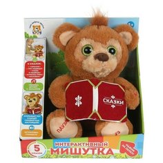 Интерактивная мягкая игрушка ТМ "мульти пульти" "Мишка-сказочник" 5 сказок, 1 песня