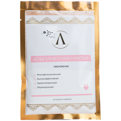 Альгинатная маска Омоложение Микролиз