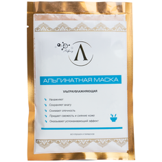 Альгинатная маска Ультраувлажняющая Микролиз