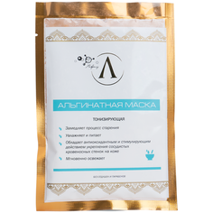 Альгинатная маска Тонизирующая Микролиз