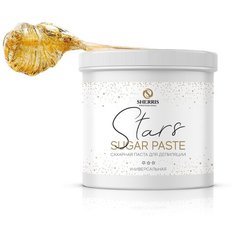 Классическая сахарная паста «Sherris» с блестками, 1000 гр. Универсальная