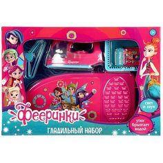Гладильный набор Фееринки свет звук Играем вместе