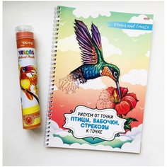 Набор для рисования/Альбом для рисования+Цветные карандаши Проф Пресс