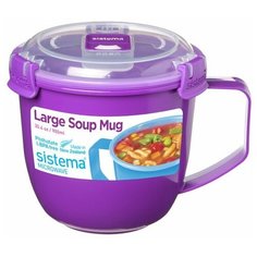 Sistema Кружка для супа Large Soup Mug Colour 21141, 12.6x15.7 см, фиолетовый