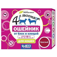 Агроветзащита ошейник от блох и клещей 4 с хвостиком для кошек и котят красный