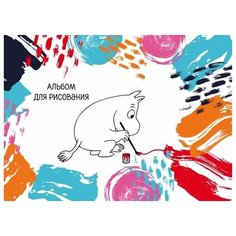Муми-Тролли. Альбом для рисования (формат А4, офсет 160 гр., 40 страниц, евроспираль) Эксмо