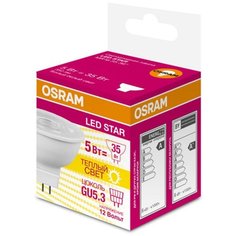 Лампа светодиодная Osram GU5.3 12 В 5 Вт спот прозрачная 350 лм теплый белый свет