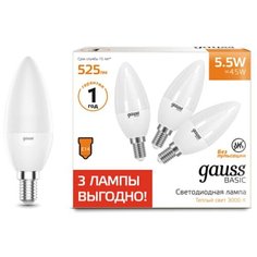 Набор светодиодных ламп (3 шт.) E14 5.5 Вт свеча матовая, тёплый белый свет Gauss