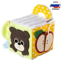 Развивающая игрушка из фетра Бизикубик «Мишка» Woodland