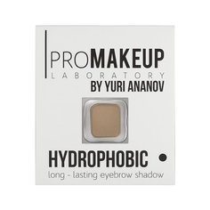 ProMAKEUP Laboratory Тени для бровей Hydrophobic Long-lasting Eyebrow Shadow 03 пшеничный / wheat