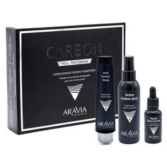 Aravia Professional Carbon Peel Program - Карбоновый пилинг-комплекс