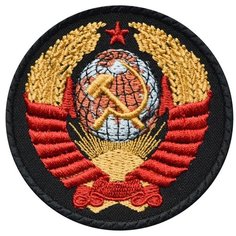 Нашивка (шеврон, патч) на термослое, Стежкофф, "Герб СССР", черный, 7,5 см, 1 штука