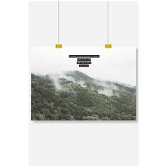 Постер на стену для интерьера Postermarkt Лес и фраза мотивация №2, размер 40х50 см, постеры картины для интерьера в тубусе