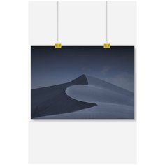 Постер на стену для интерьера Postermarkt Синие горы №2, размер 40х50 см, постеры картины для интерьера в тубусе