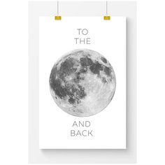 Постер на стену для интерьера Postermarkt To the Moon and back №2, размер 40х50 см, постеры картины для интерьера в тубусе
