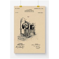 Постер на стену для интерьера Postermarkt Винтажный патент №7, размер 40х50 см, постеры картины для интерьера в тубусе