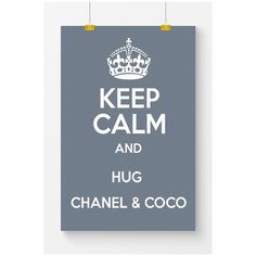 Постер на стену для интерьера Postermarkt Keep calm, размер 60х90 см, постеры картины для интерьера в тубусе