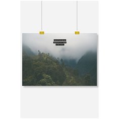 Постер на стену для интерьера Postermarkt Лес и фраза мотивация №1, размер 70х100 см, постеры картины для интерьера в тубусе