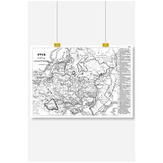 Постер на стену для интерьера Postermarkt Старая карта Руси 1533 год, размер 50х70 см, постеры картины для интерьера в тубусе