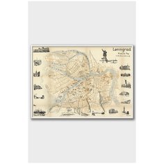 Постер на стену для интерьера Postermarkt Старая карта Ленинграда, постер в белой рамке 40х50 см, постеры картины для интерьера в белой рамке