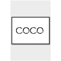 Постер на стену для интерьера Postermarkt Coco Chanel белый , постер в черной рамке 50х70 см, постеры картины для интерьера в черной рамке