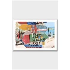 Постер на стену для интерьера Postermarkt Пляж и надпись Lets go, постер в белой рамке 40х50 см, постеры картины для интерьера в белой рамке