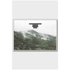 Постер на стену для интерьера Postermarkt Лес и фраза мотивация №2, постер в белой рамке 30х40 см, постеры картины для интерьера в белой рамке