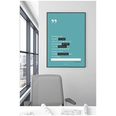 Постер для офиса черной рамке Postermarkt "Фраза Билли Мартин", 50х70 см