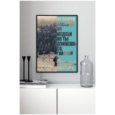 Мотивационный постер в черной рамке Postermarkt "Мотивация 04", 50х70 см