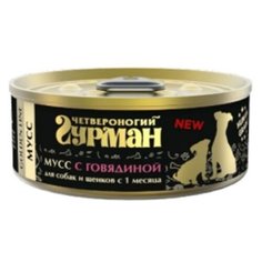 Мусс с говядиной для собак и щенков "Четвероногий Гурман" "Golden Line" 100 г, 12 штук