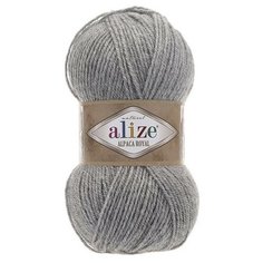 Пряжа Alize Alpaca Royal (Альпака роял) 21 светло-серый меланж 15% шерсть, 30% альпака, 55% акрил 100г 250м 5шт