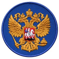 Нашивка (шеврон, патч) на термослое, Стежкофф, "Герб России", синий, 7,5 см, 1 штука