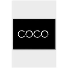 Постер на стену для интерьера Postermarkt Coco Chanel черный, постер в черной рамке 30х40 см, постеры картины для интерьера в черной рамке