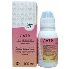 Латэ микрокапсулированный концентрат 100 мл Алина Нова