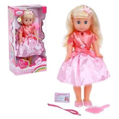 Карапуз Кукла Полина 40 см озвученная, 2 песни В.Шаинского и 4 стиха POLI-05-A-RU (8) с 3 лет