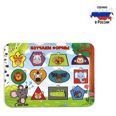 Рамки-вкладыши «Изучаем формы. Животные» Woodland