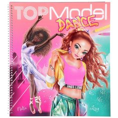 Альбом для раскрашивания Depesche Танцы TOPModel Dance (0411453)