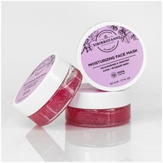 SIBIRBOTANIQ гидро-маска для лица ультра увлажнение с алоэ, Д-патенолом, морошкой, брусникой и клюквой