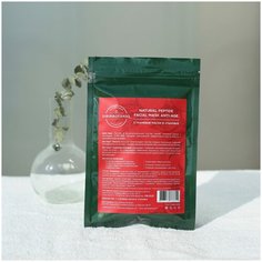 SIBIRBOTANIQ маска тканевая натуральная пептидная ANTI AGE, разглаживает морщины, от пигментации, 3 шт.