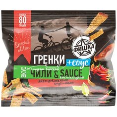 Гренки "Фишка" со вкусом сладкого тайского чили с кисло-сладким соусом, (80г+25г), 4 шт.