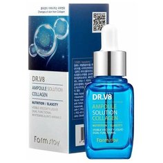 Ампульная сыворотка с коллагеном для упругости кожи Farmstay DR-V8 Ampoule Solution Collagen 30 мл.