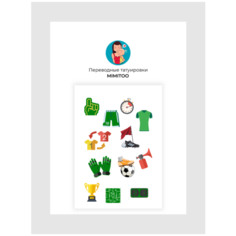 Временные тату / Временные татуировки / Переводные тату Футбол секундамер Mimitoo