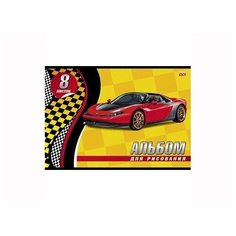 "VK" Альбом д/рис. 08л. А4 на скобе серия -Спортивные авто- 042414 Hatber
