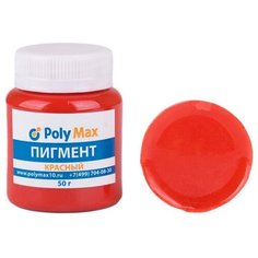 Пигментная паста красного цвета 50 гр Poly Max