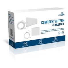Усилитель сотового сигнала связи и интернета. Комплект антенн для репитеров Titan MultiSet