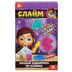 Набор для опытов ТМ Играем вместе "Создай единорога 3D из слайма" из серии "Школа учёного. Сделай сам"